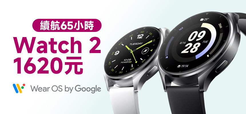 Xiaomi Watch 2